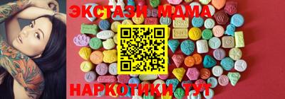 2c-b Волжский