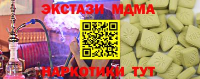 кокаин премиум Волгодонск