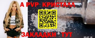 бутират Азнакаево