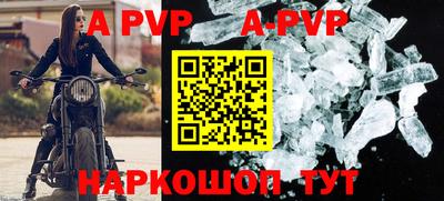 кокс Абакан