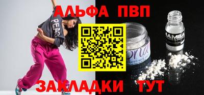 2c-b Волжский