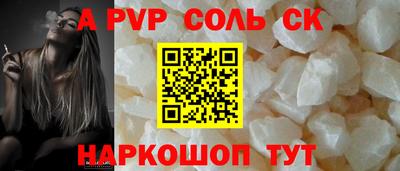 кокаин премиум Волгодонск