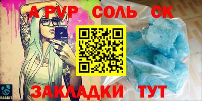 2c-b Волжский