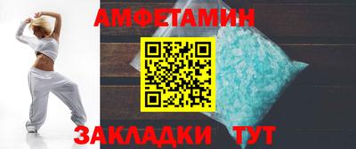 ALPHA-PVP Абакан