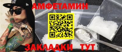 кокаин премиум Волгодонск