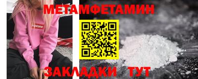 кокаин премиум Волгодонск