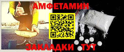 бутират Азнакаево