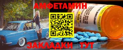 а пвп мука Волжск