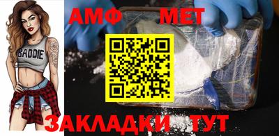2c-b Волжский