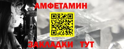 кокс Абакан