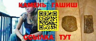 кокаин премиум Волгодонск