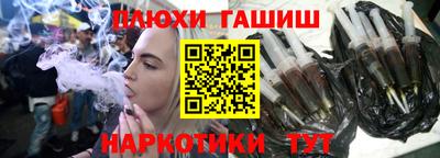 бутират Азнакаево