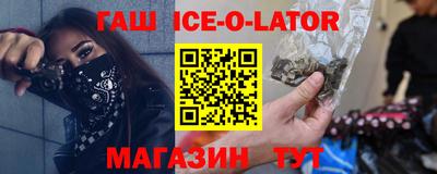 2c-b Волжский