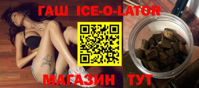 2c-b Волжский
