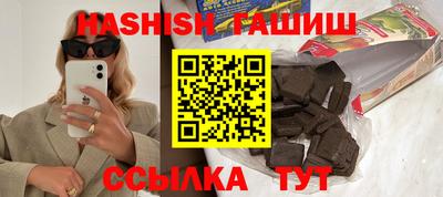 бутират Азнакаево