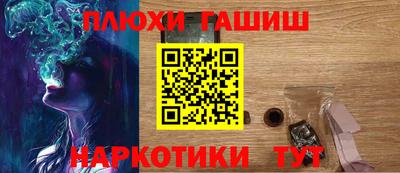 ПСИЛОЦИБИНОВЫЕ ГРИБЫ Абинск