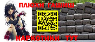 ПСИЛОЦИБИНОВЫЕ ГРИБЫ Абинск