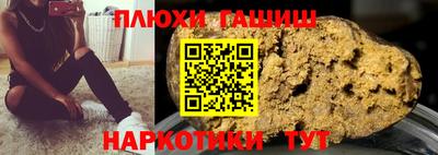 бутират Азнакаево