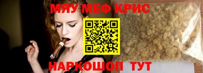 бутират Азнакаево