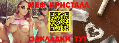 скорость mdpv Абинск