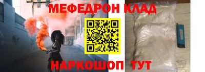 кокаин премиум Волгодонск