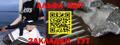 соль курить ск Азнакаево