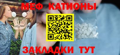 бутират Азнакаево