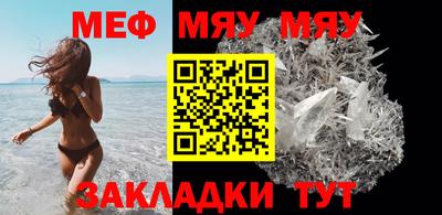 бутират Азнакаево