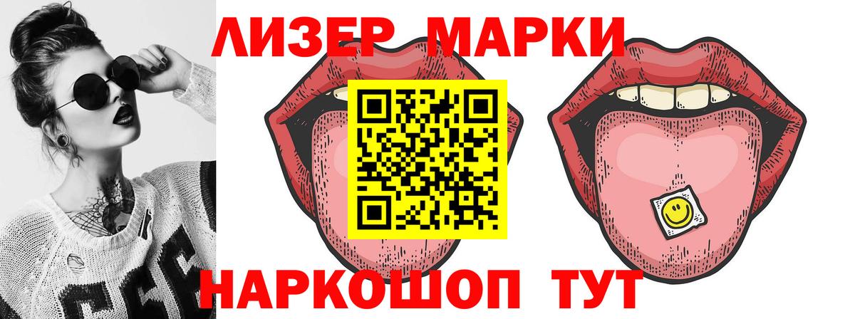LSD-25 экстази кислота Алейск