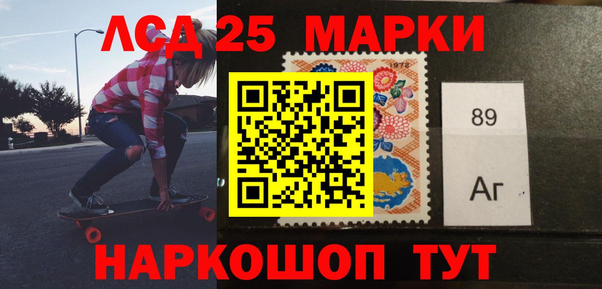 ЛСД экстази кислота  Вход с VPN  Алейск  LSD-25 экстази  Лсд 25 экстази ecstasy 