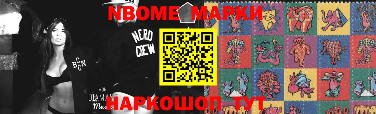 Алейск  Марки ЛСД  Вход с VPN  Лсд 25 экстази ecstasy 