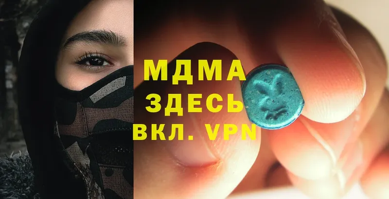 купить наркотики сайты  блэк спрут   MDMA кристаллы  Алейск 