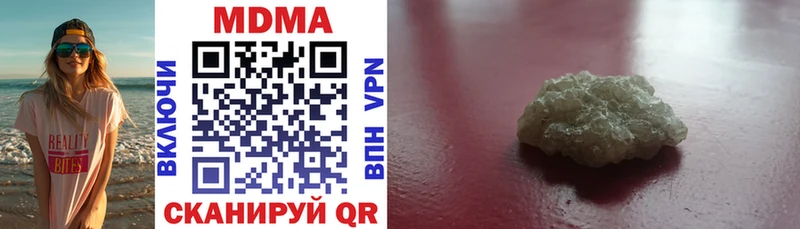 МДМА crystal  MEGA зеркало  Алейск 