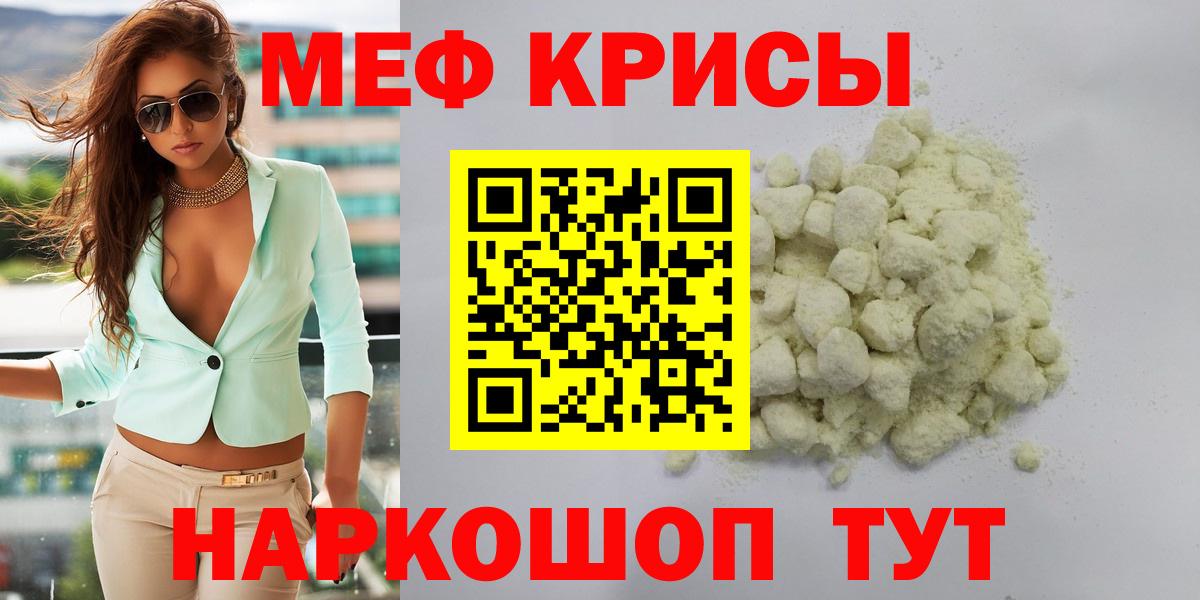 МЕФ мука Алейск