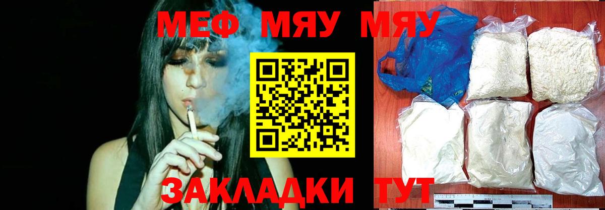 где купить   МЕФ 4 MMC  Алейск  Вход с VPN  Мефедрон 4 MMC  Меф 