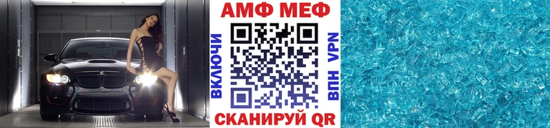 МЕТАМФЕТАМИН пудра  Алейск 