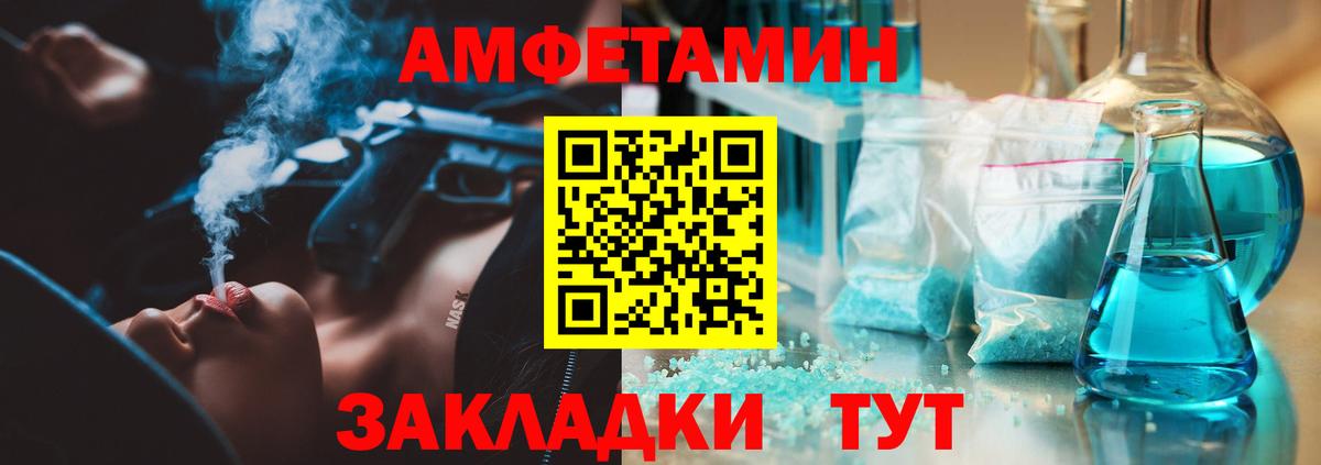 МЕТАМФЕТАМИН Methamphetamine Алейск