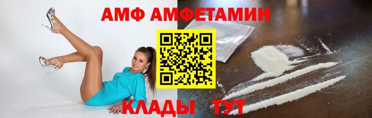 Метамфетамин витя Алейск