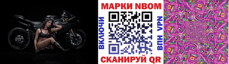 магазин продажи   блэк спрут онион  Марки N-bome 1,5мг  Алейск 