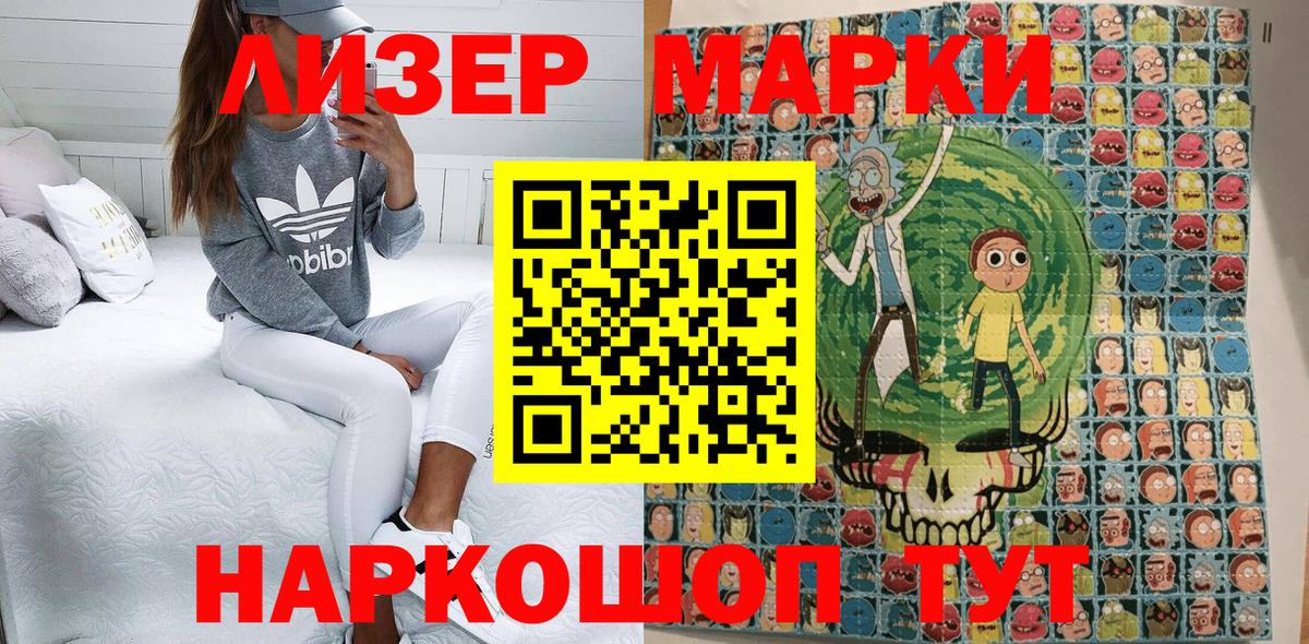 Марки N-bome  Алейск  Марки N-bome 1,5мг 