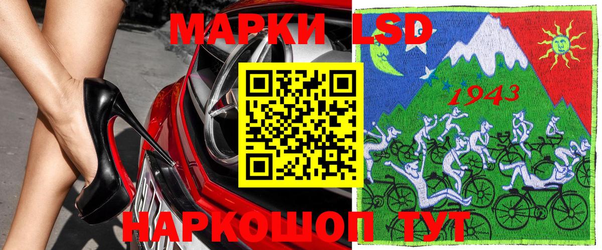 Наркотические марки 1,8мг  Вход с VPN  что такое наркотик  Марки 25I-NBOMe  Алейск  Наркотические марки 1,8мг 