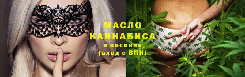 купить закладку  Алейск  Дистиллят ТГК THC oil 