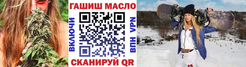 Дистиллят ТГК THC oil  Алейск 
