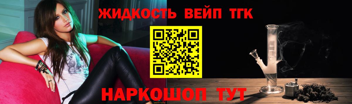 Конопля Алейск