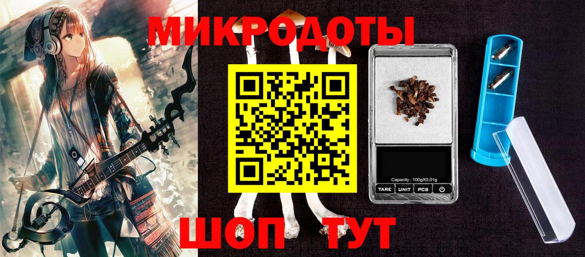 Псилоцибиновые грибы ЛСД Алейск
