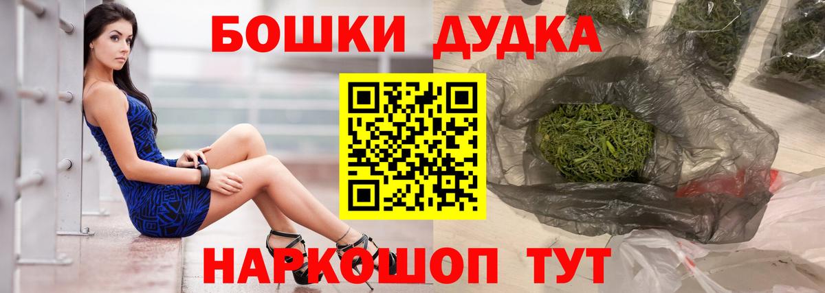 Конопля Ganja Алейск