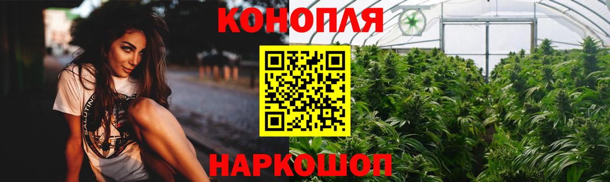 Марихуана Bruce Banner  Бошки Шишки THC 21%  Конопля индика  Алейск  Шишки марихуана THC 21%  Вход с VPN 