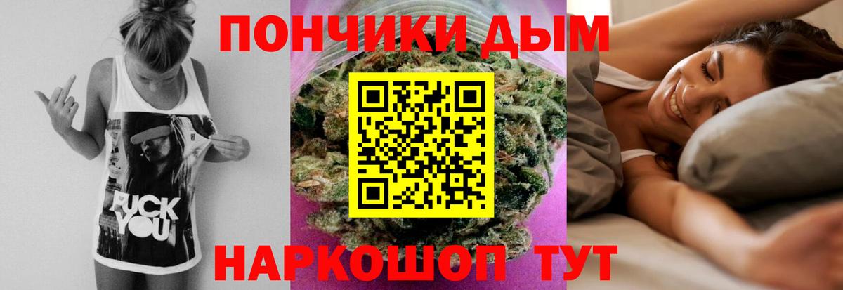 Конопля SATIVA & INDICA  Алейск  Бошки Шишки тримм  Каннабис SATIVA & INDICA 